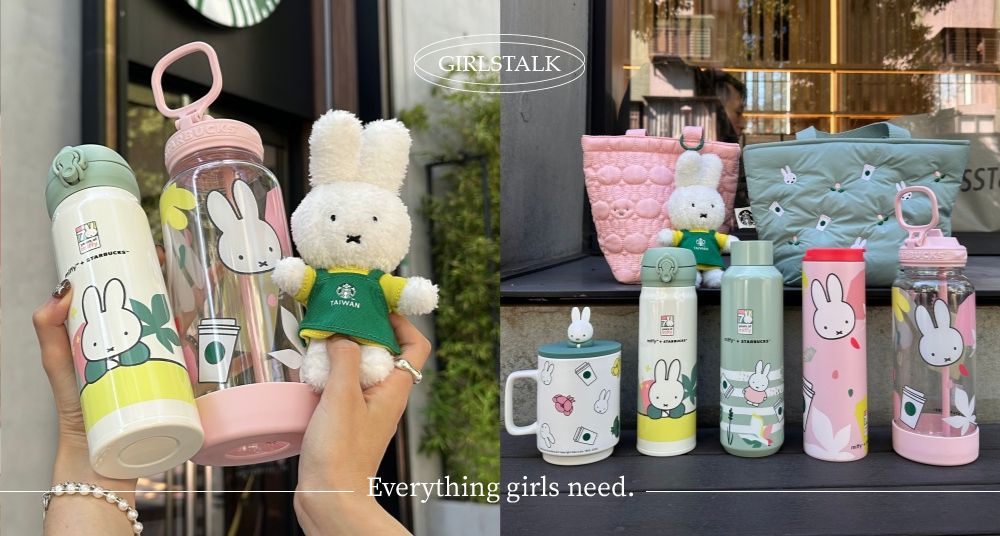 星巴克再度推出「miffy」聯名系列！台灣限定米飛兔吊飾&粉色冷水壺太可愛♡16款週邊一次看！